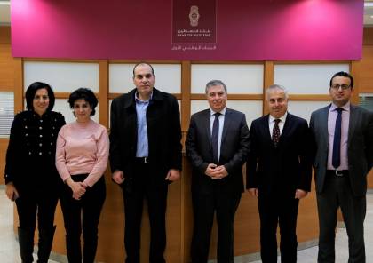 بنك فلسطين يوقع اتفاقية مع المجلس الأعلى للشباب والرياضة لرعاية ماراثون فلسطين الدولي 2020
